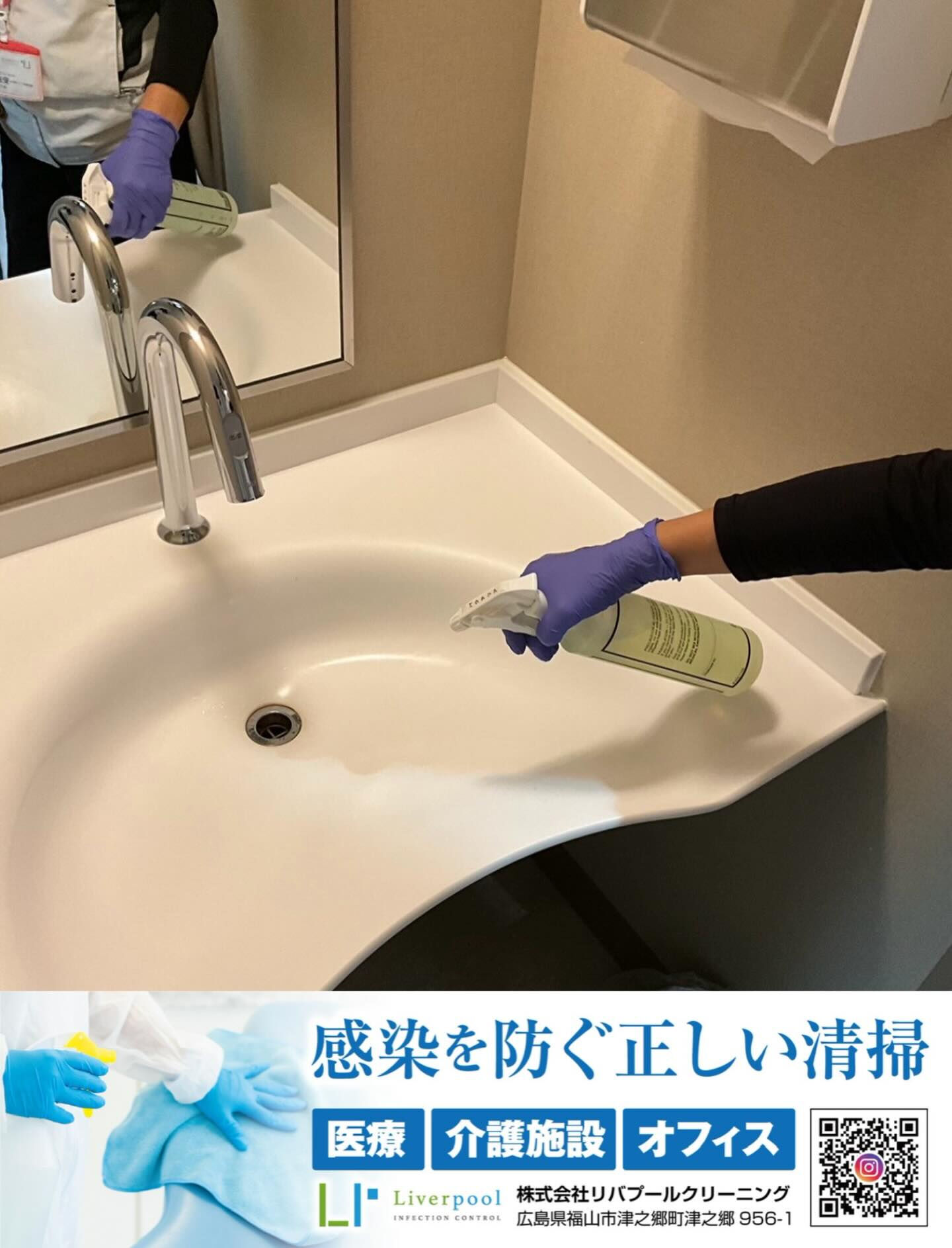 感染を防ぐのは、