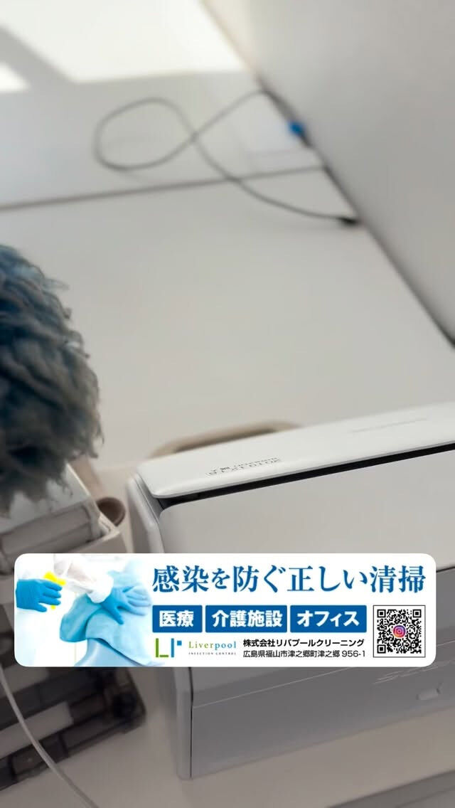デスクまわりのホコリは、